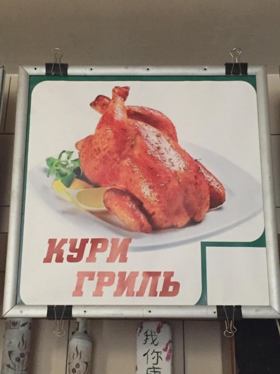 Hostel -Hotel Granat Rivne city Buitenkant foto